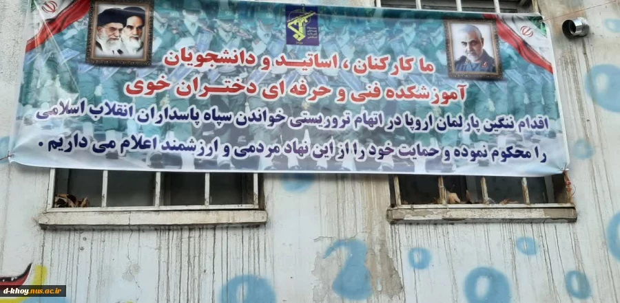 محکومیت اقدام ننگین پارلمان اروپا 3