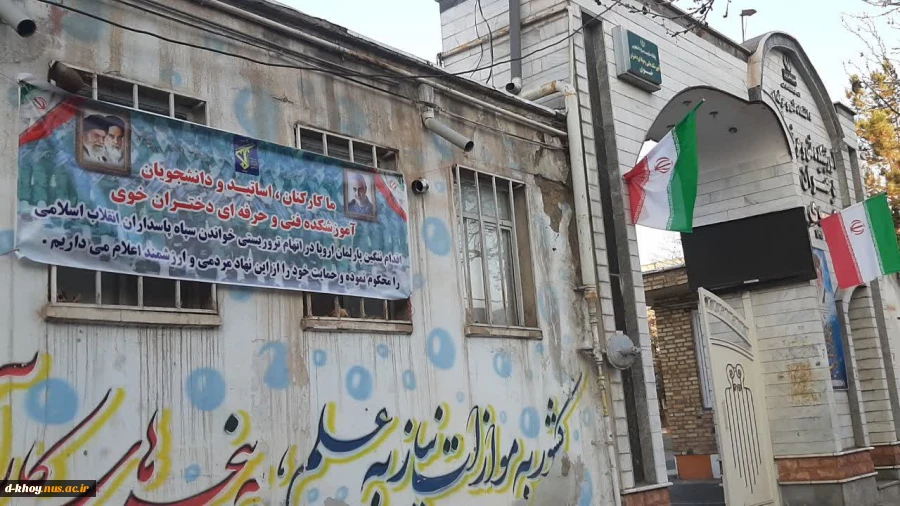 محکومیت اقدام ننگین پارلمان اروپا 4