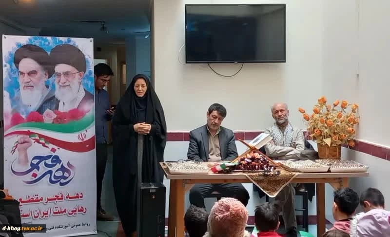 ویژه برنامه جشن انقلاب با محوریت جهاد تبیین 2