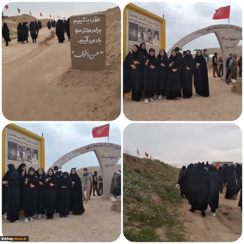 راهیان نور 5