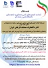 اتحادیه انجمن های علمی ، معماری و شهرسازی دانشگاه فنی و حرفه ای 2