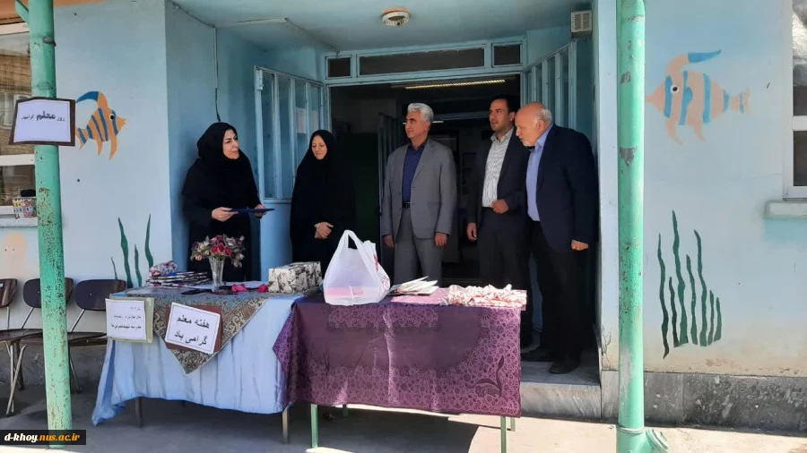 گرامیداشت روز معلم در مدارس شهرستان خوی 7
