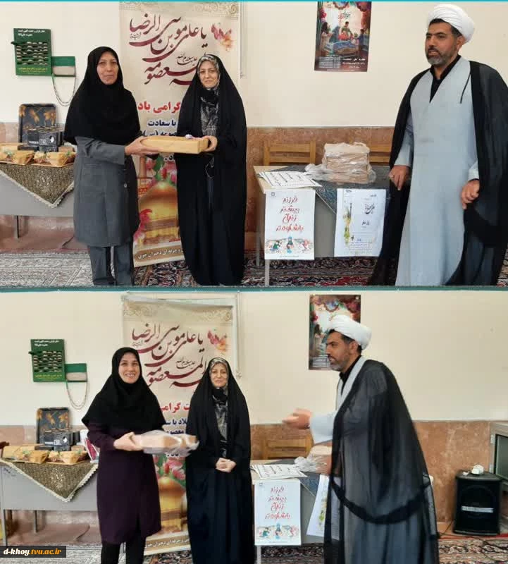 بزرگداشت هفته جوانی و جمعیت، فرزند بیشتر زندگی باشکوه تر 2