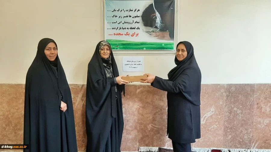 گرامیداشت هفته سراهای دانشجویی 2