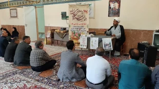 گرامیداشت میلاد حضرت معصومه (س) 2