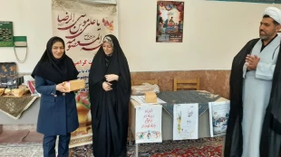 گرامیداشت میلاد حضرت معصومه (س) 4