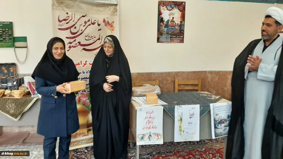 گرامیداشت میلاد حضرت معصومه (س) 4