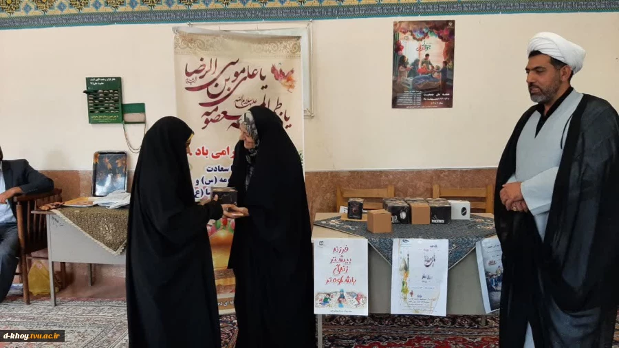 گرامیداشت میلاد حضرت معصومه (س) 9