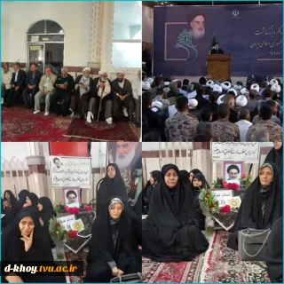 گرامیداشت سالروز ارتحال ملکوتی بنیان گذار کبیر انقلاب اسلامی