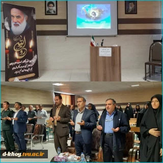 برگزاری مراسم گرامیداشت سالروز ارتحال امام خمینی (ره) در آموزشکده دختران خوی