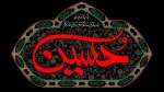 محرم الحرام 2
