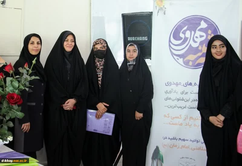 برگزاری سه‌شنبه مهدوی با محوریت میلاد امام حسن عسکری علیه السلام 2