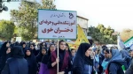حضور گسترده دانشگاهیان آموزشکده فنی و حرفه ای دختران خوی در راهپیمایی ١٣ آبان 2