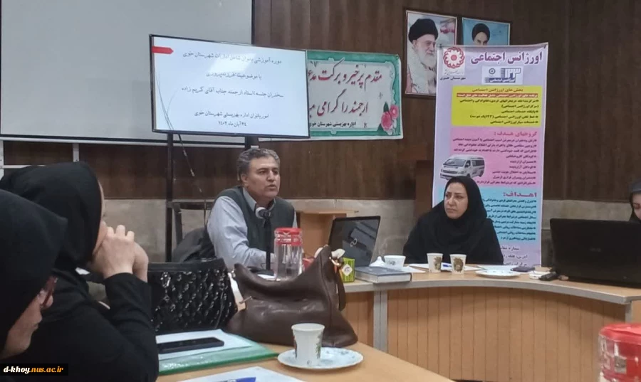 کارگاه آموزشی فرزند پروری به مناسبت هفته ملی سلامت بانوان 2