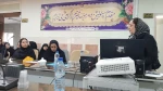 برگزاری همایش علمی سلامت بانوان ایرانی  2