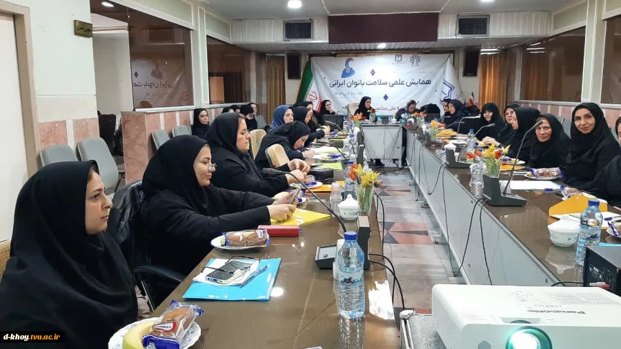 برگزاری همایش علمی سلامت بانوان ایرانی  3