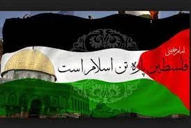حمایت از مردم مظلوم فلسطین 2