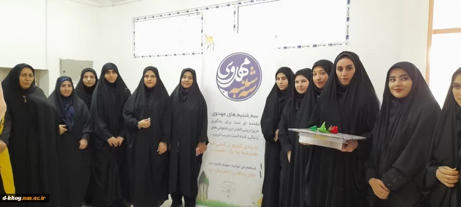 سه شنبه مهدوی دختران خوی در پایگاه بسیج دانشجویی 2