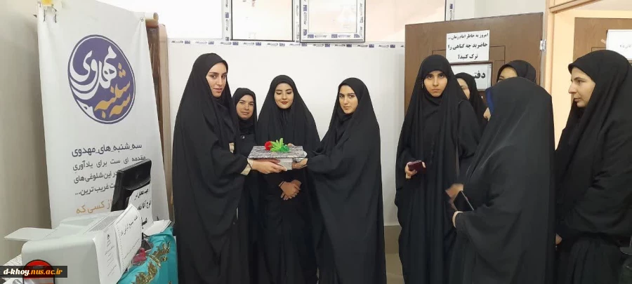 سه شنبه مهدوی دختران خوی در پایگاه بسیج دانشجویی 5