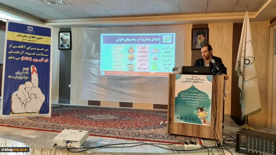 برگزاری کارگاه آموزشی آشنایی با مهارتهای پیشگیری از ایدز 4