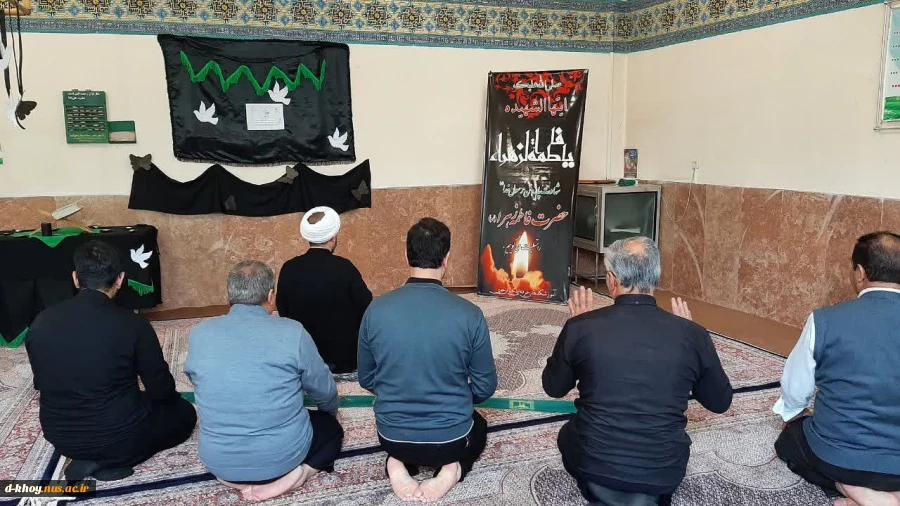 گرامیداشت شهادت حضرت فاطمه زهرا سلام الله علیها 7
