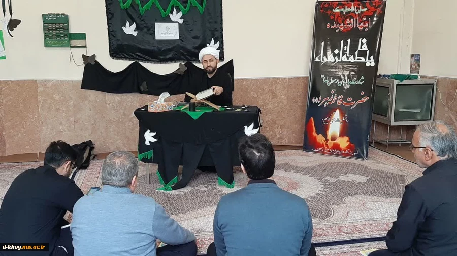 گرامیداشت شهادت حضرت فاطمه زهرا سلام الله علیها 12