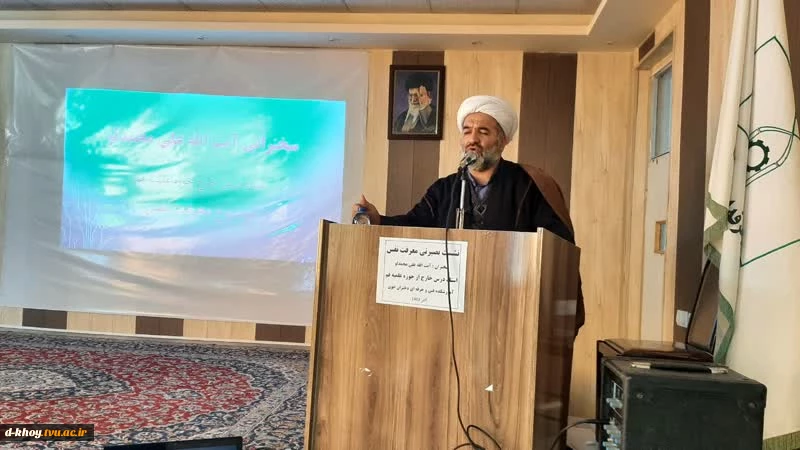 برگزاری نشست بصیرتی معرفت نفس 4