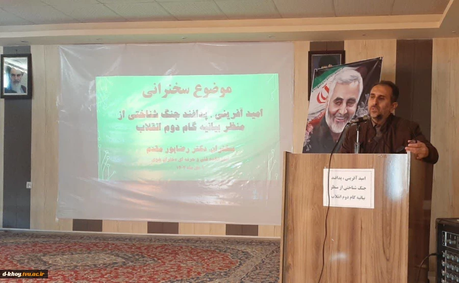 برگزاری نشست بصیرتی 3