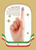 دهه فجر 4