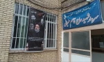 برگزاری مراسم گرامیداشت شهدای خدمت در آموزشکده فنی و حرفه‌ای دختران خوی و فضاسازی آموزشکده 4