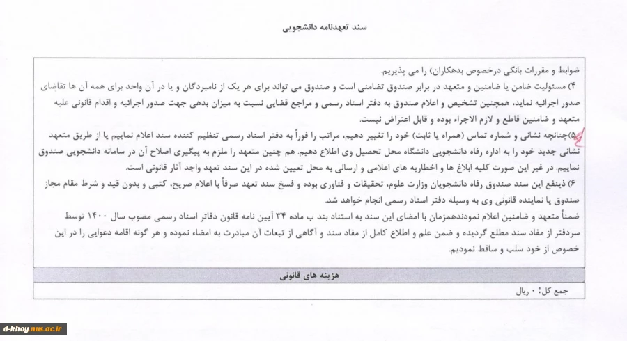 توجه توجه   