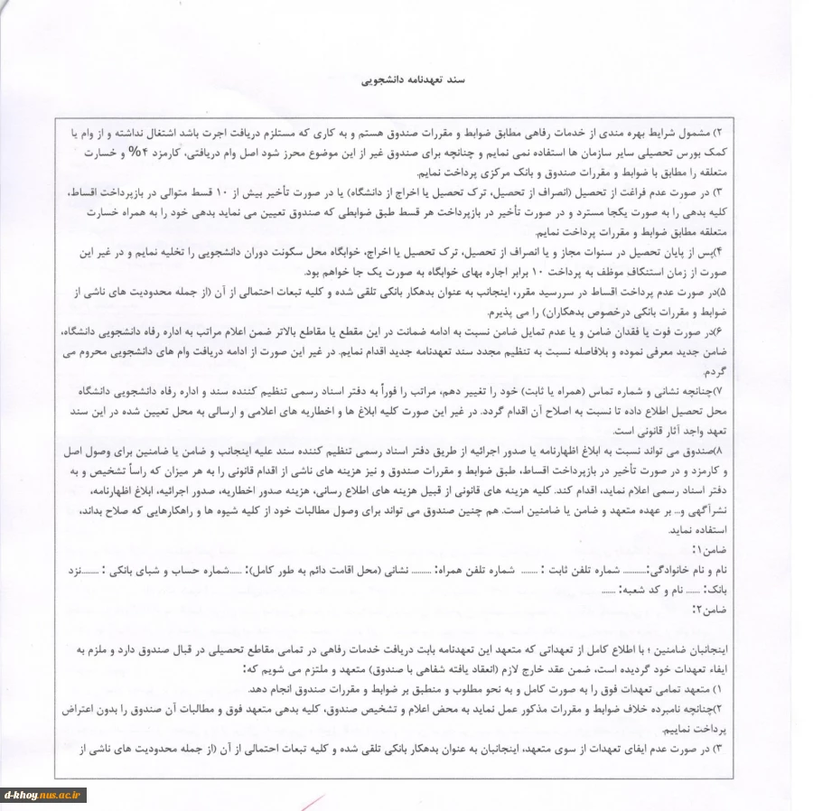 توجه توجه   