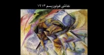 جلسه 5 - معماری معاصر - استاد اشرفی